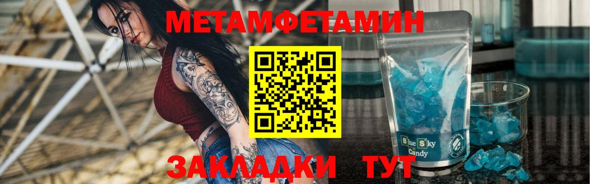 АМФЕТАМИН VHQ  Вход с VPN  АМФЕТАМИН  Белореченск 
