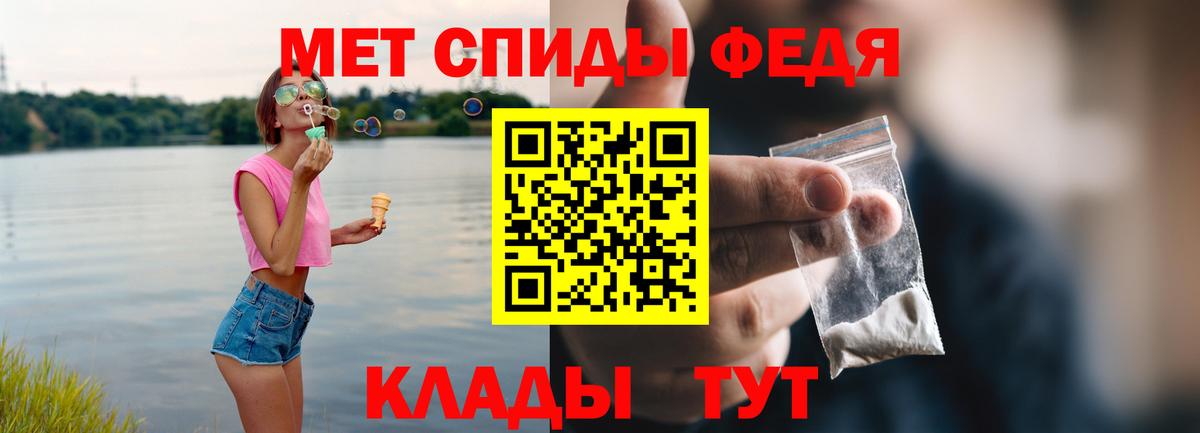 Amphetamine VHQ Белореченск