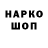 Марки NBOMe 1500мкг Arkanun Tre