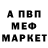 МЕТАДОН кристалл Feruz Ismoilov
