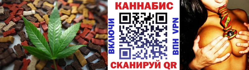 shop клад  Белореченск  Печенье с ТГК марихуана 