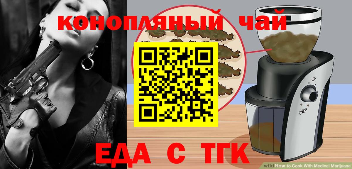 MDMA  Белореченск  Каннабис  Мефедрон  МЕТАДОН  Меф МЯУ МЯУ   Вход с VPN  ГАШ 