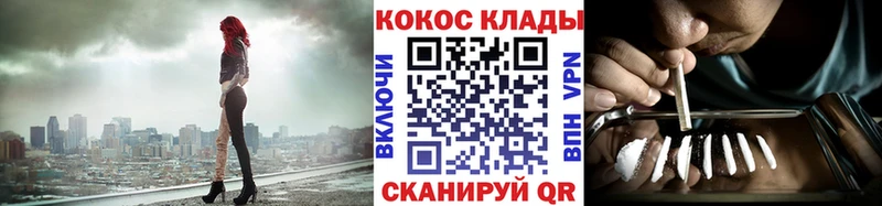 Кокаин Перу  цены   Белореченск 