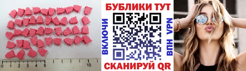 ЭКСТАЗИ VHQ  Белореченск 