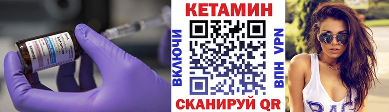 Кетамин VHQ omg ССЫЛКА Белореченск