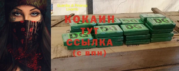 кристаллы Алексеевка