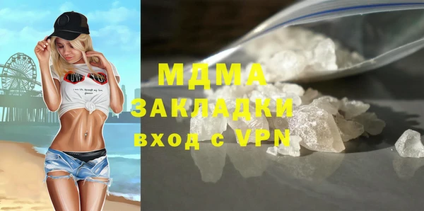 кристаллы Алексеевка