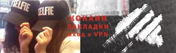 COCAINE Алзамай