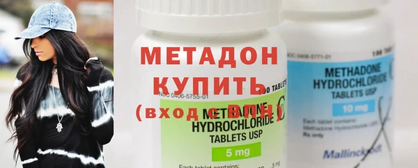кристаллы Алексеевка
