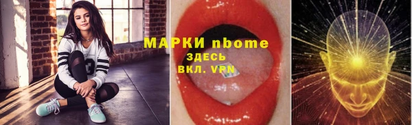 кристаллы Алексеевка