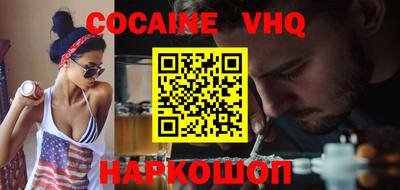 марки lsd Беслан