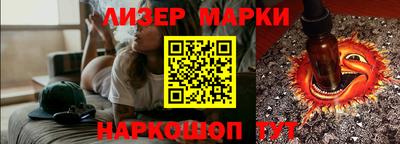 герыч Бийск