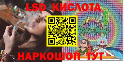 марки lsd Беслан