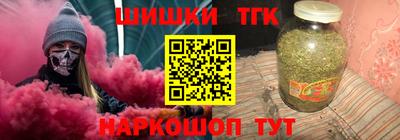 трава Берёзовский