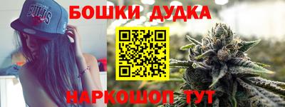 герыч Бийск