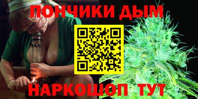 герыч Бийск