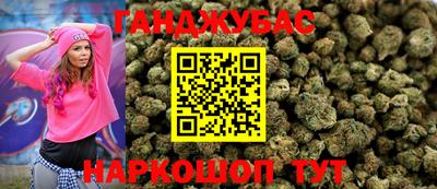марки lsd Беслан