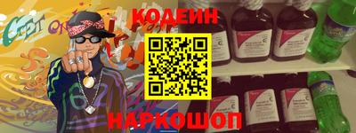 герыч Бийск