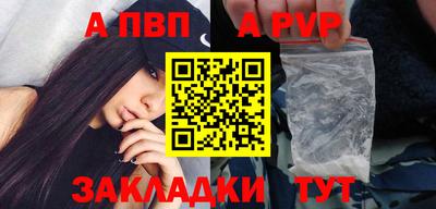 герыч Бийск