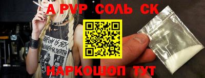 трава Берёзовский