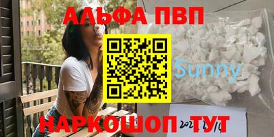 герыч Бийск