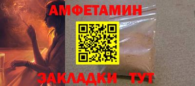 герыч Бийск