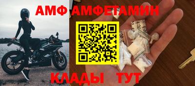 герыч Бийск