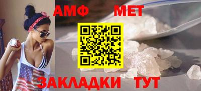 трава Берёзовский