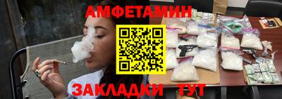 трава Берёзовский