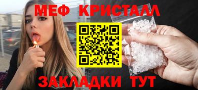 герыч Бийск