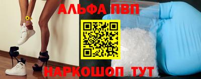 марки lsd Беслан