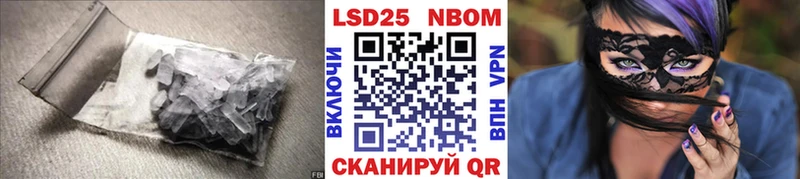 LSD-25 экстази ecstasy hydra сайт Белореченск