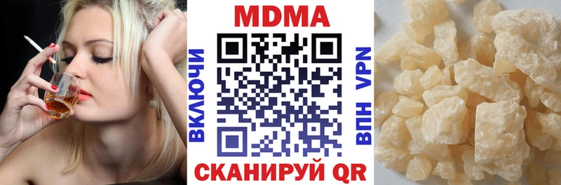 MDMA crystal  гидра маркетплейс  Белореченск 