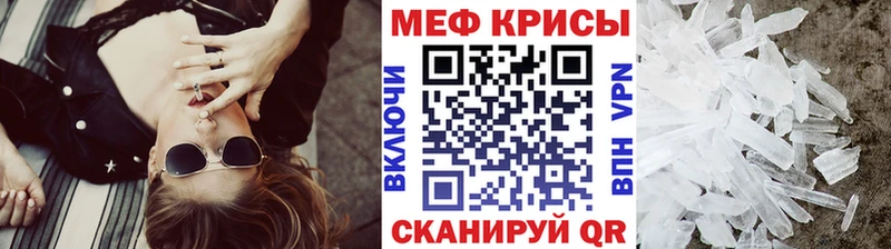 Меф 4 MMC купить наркотики цена Белореченск