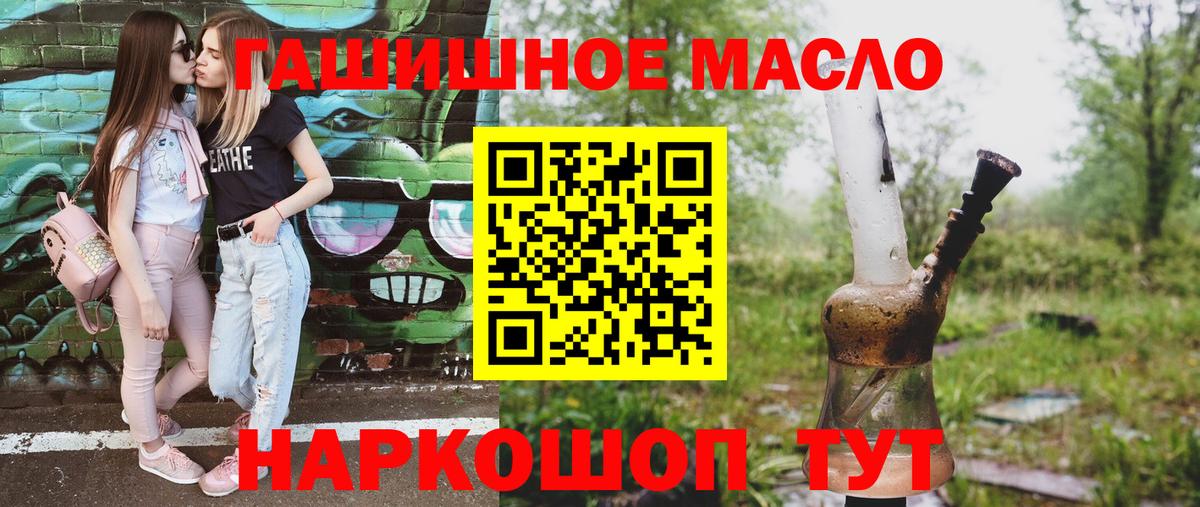 Дистиллят ТГК вейп Белореченск