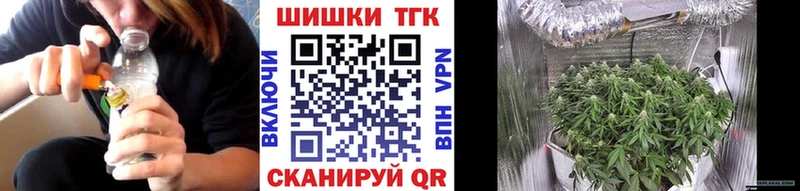 Бошки марихуана OG Kush  Белореченск 